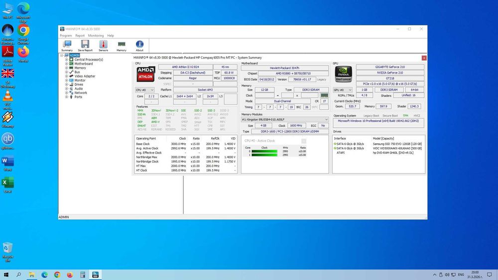 Продавам компютър HP Compaq 6005 Pro МТ