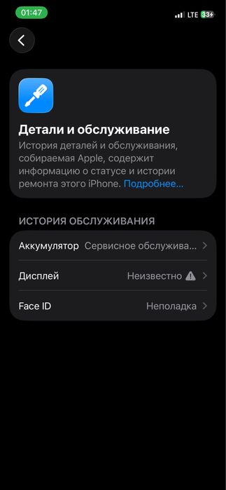 Iphone 12 pro