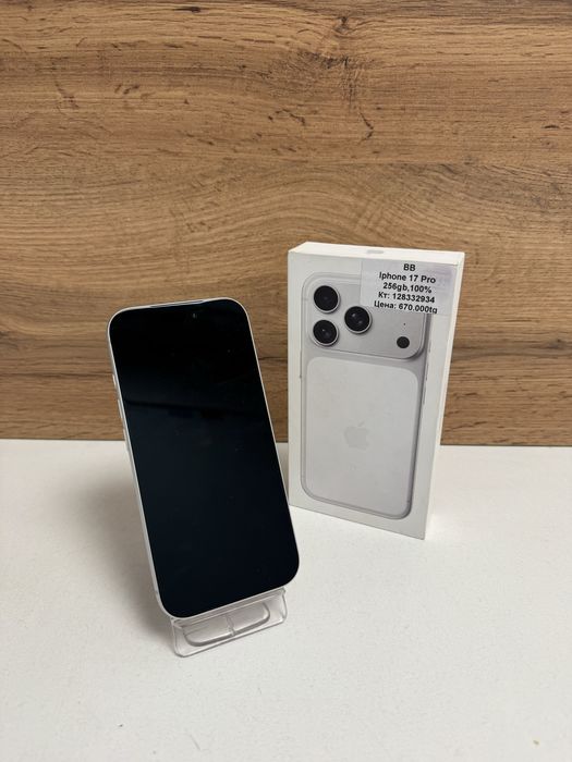 Iphone 17 pro/BariBarShop/рассрочка