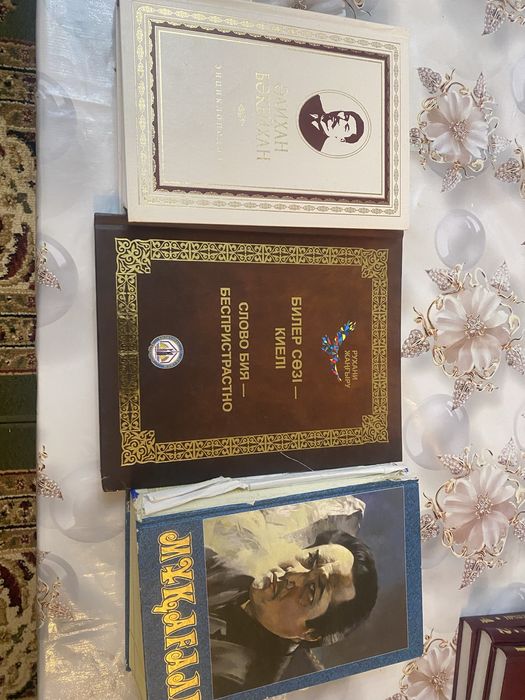 Кітаптар/книги.