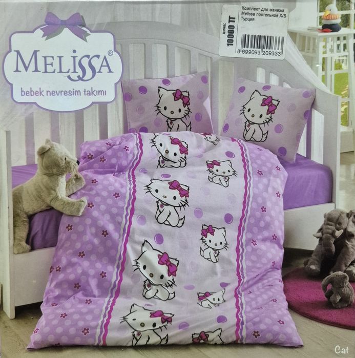постельное белье в манеж melissa