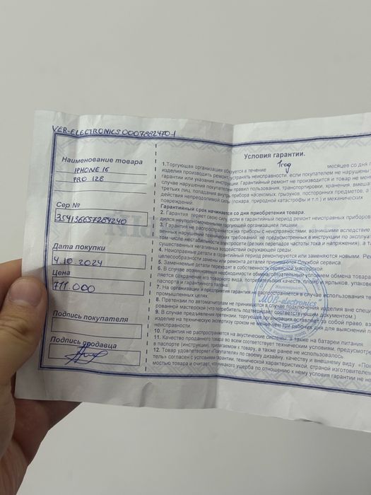 Iphone 16 pro 128gb esim