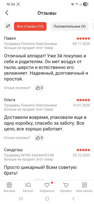 увлажнитель воздуха Venta