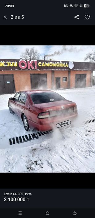 Продам или обмен