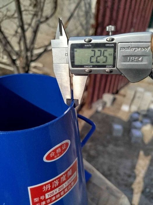 Полный комплект конус для бетона (осадка конуса) ГОСТ 10181 — новый