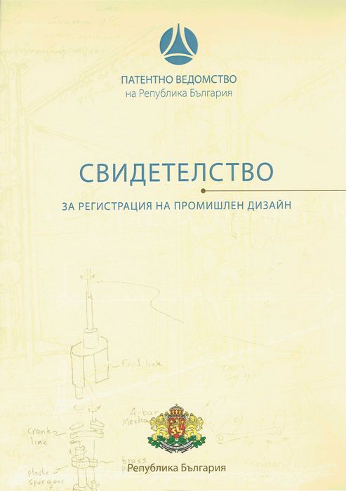 Продавам онлайн магазин за бижута jeWelry DynaSty + стоката + марката