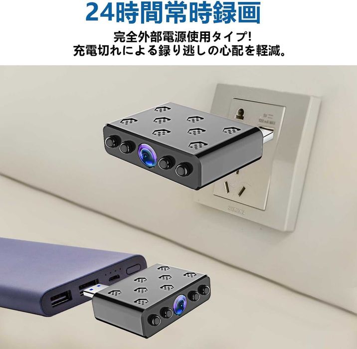 Малка скрита камера с Wifi и директна USB връзка W12