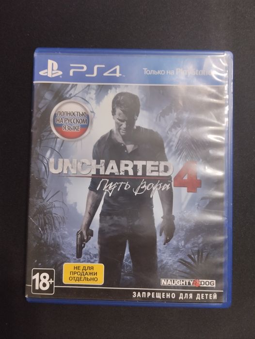 Продаю диски игры на Ps4/Ps5