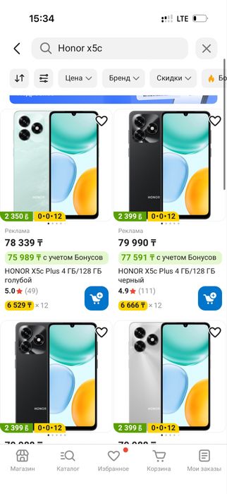 Honor x5c plus 60 мың Жетісай