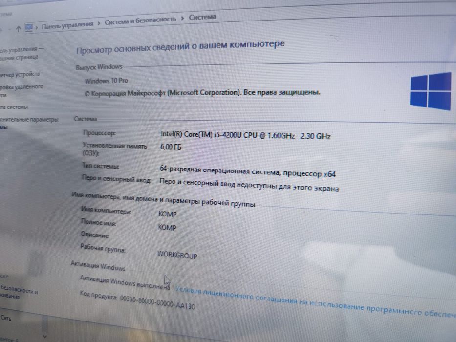 Продам ноутбук Asus