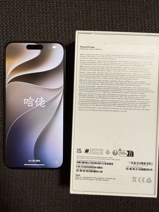 Iphone 15 pro max