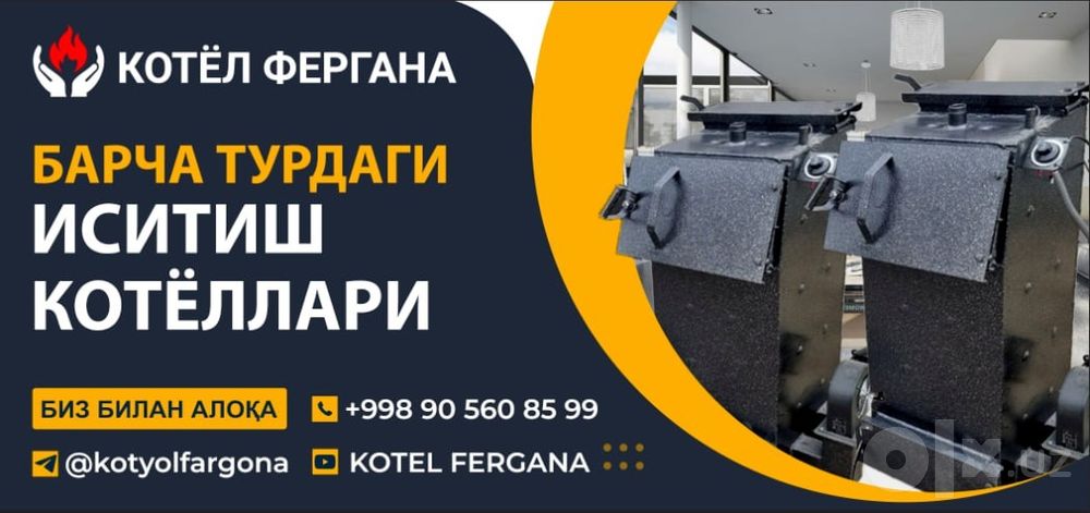 Качественные котлы с гарантией 2года