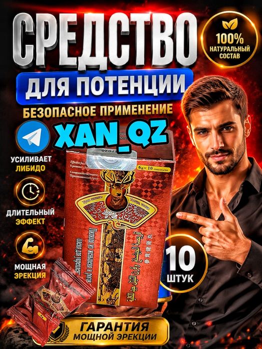 Только оригинал МАРАЛ конфет