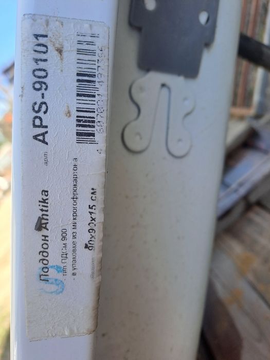 Продаётся душевой поддон