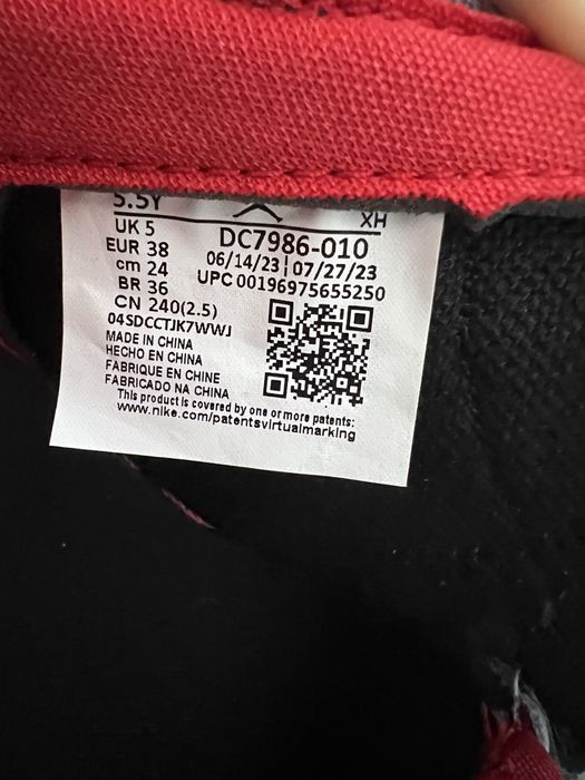 Продавам чисто нови мъжки Air Jordan 1 High Flyease