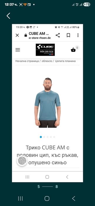 Jersey CUBE AM Half zip