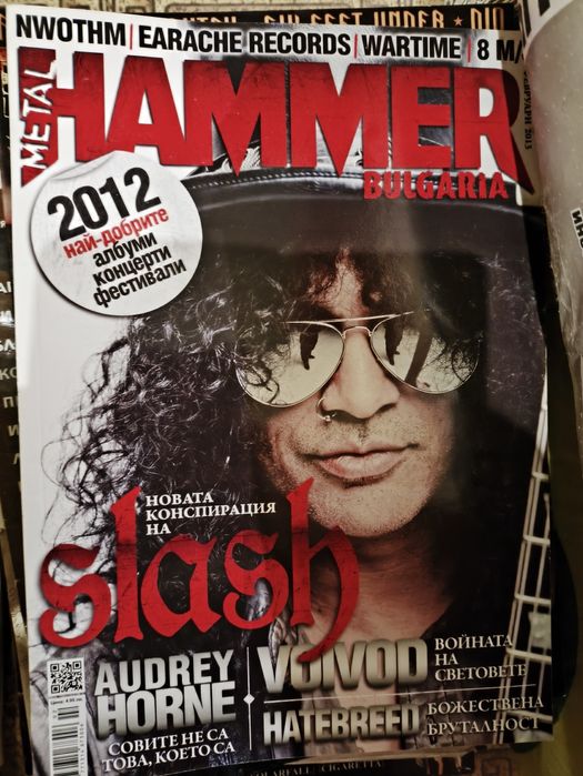 Списания Ритъм, Про-рок, Hammer