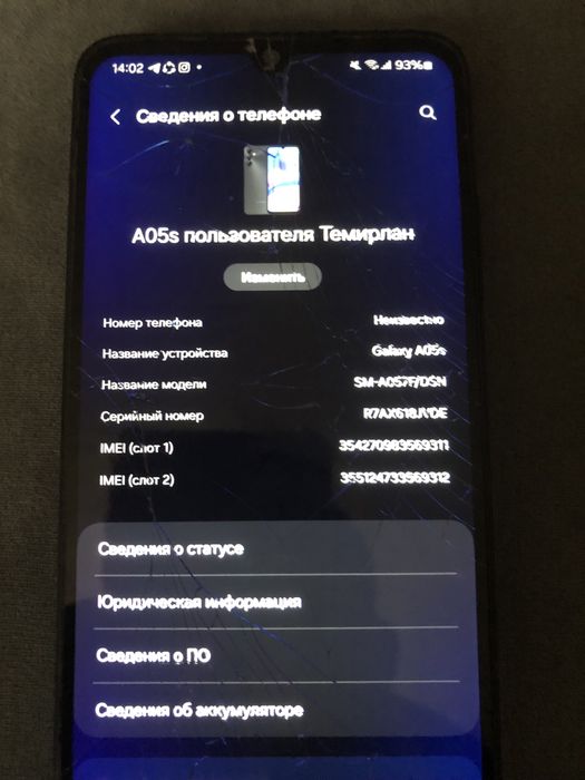 Самсунг а05с продам