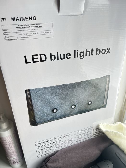 Лампа от желтушки