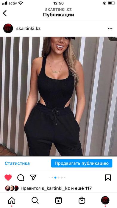 Боди Астана новые