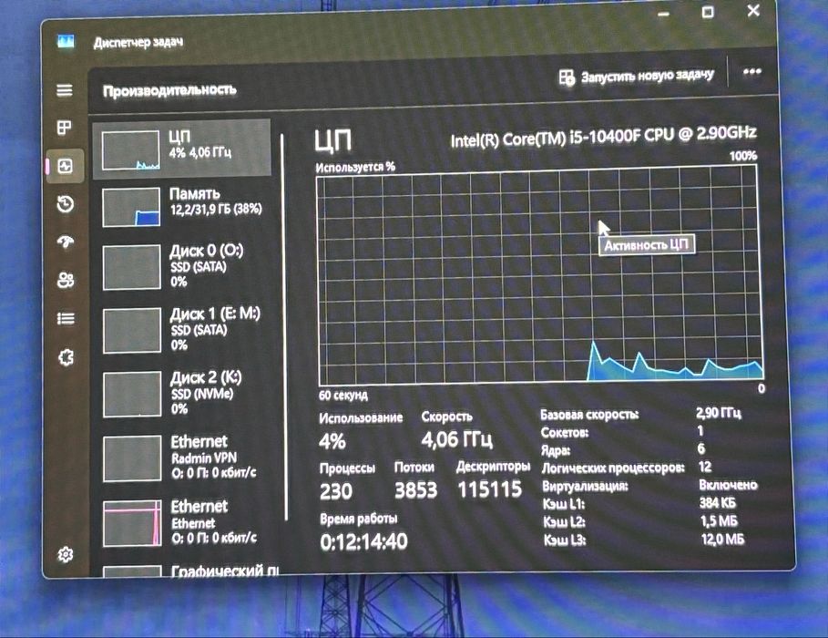 Игровой компьютер