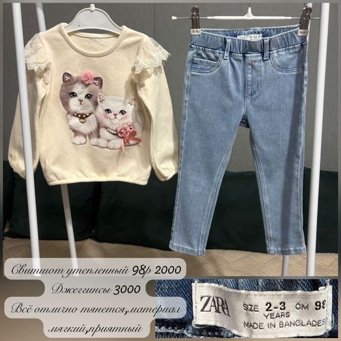 Одежда Zara,Next,HM и др