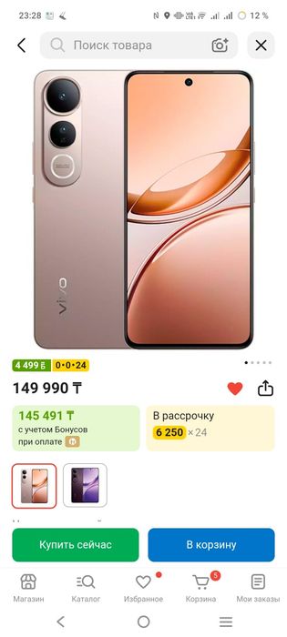 Телефон сатылады Новый  қорабымен қолданылмаған