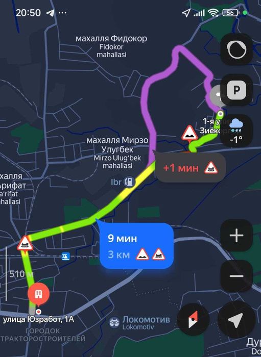 Uy , Er (Участка) 6 sotih Qibray Ziyokorlar  ko'ch.