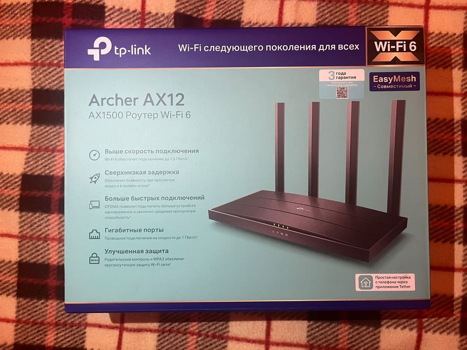 Tp-link AX12,мощный,роутер