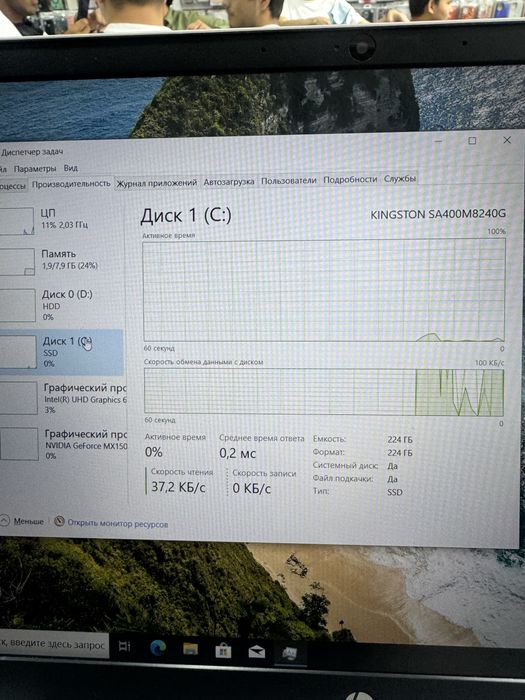 Hp Pavilion i5-8Th 8/256+1Tb/Mx 150 2Gb 15.6 FHD Ips