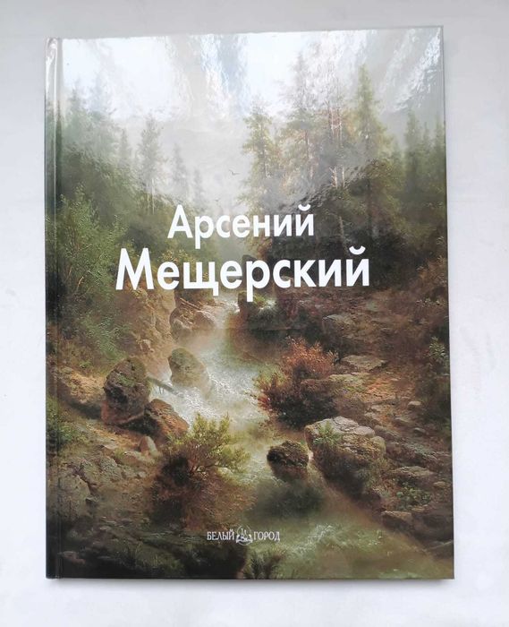 Книги, словари большой формат.