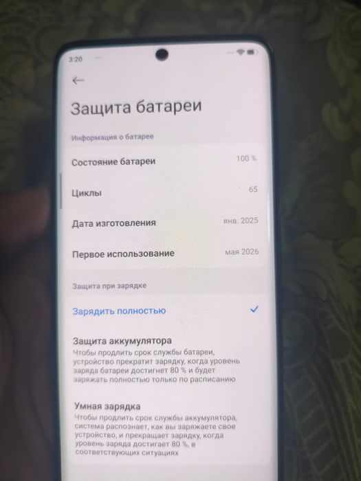 Redmi note14 pro+ 5g