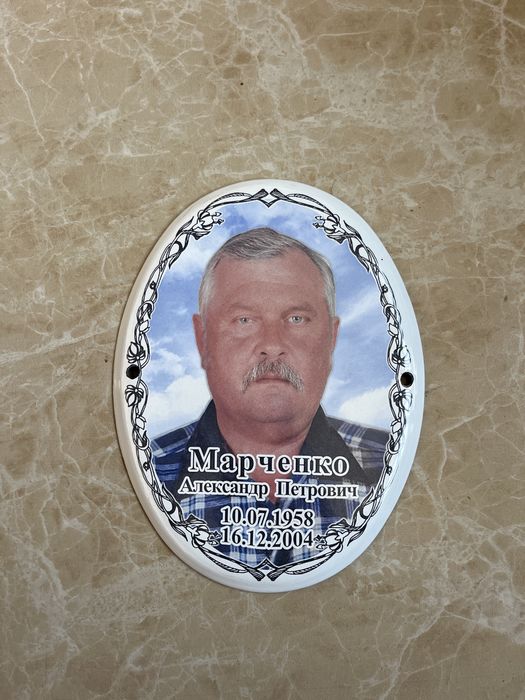 Металлокерамика, ритуальные кслуги