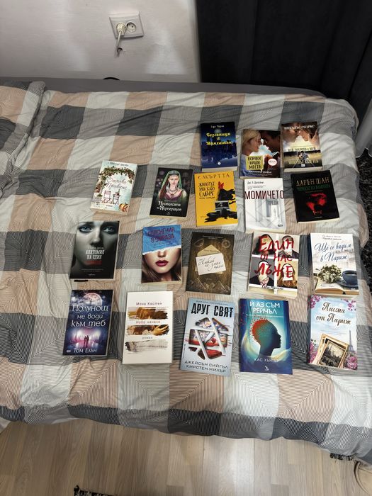 Разпродажба на книги