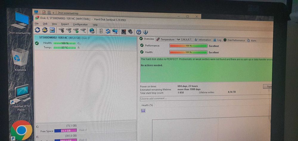 Системный блок (кейс)