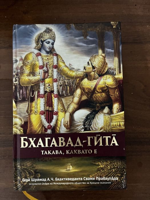 Издателство Кришна съзнание