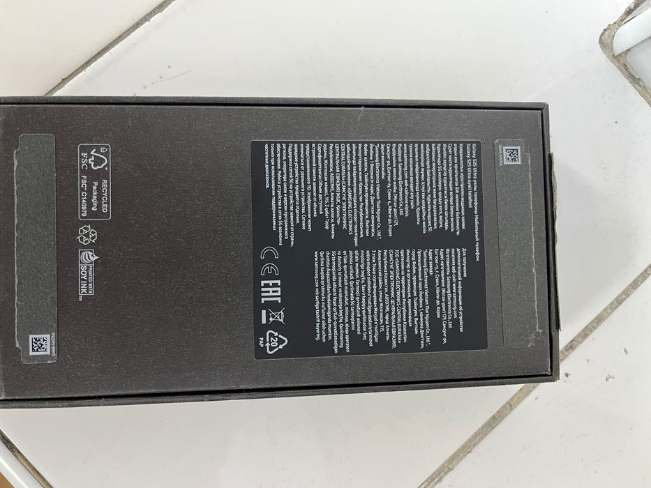 Samsung S25 Ultra