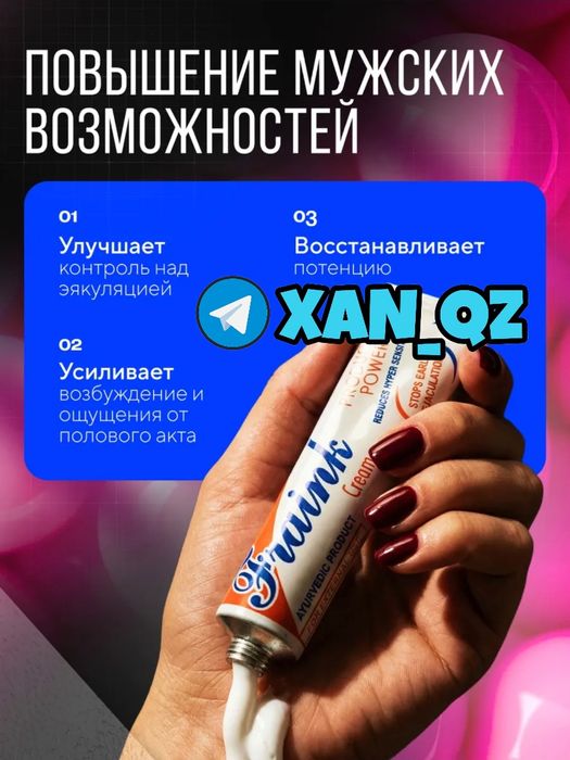 оригинальный мотиватор пафрэнкнаш