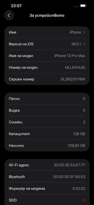 iPhone 13 Pro Max 128 GB Graphite перфектен