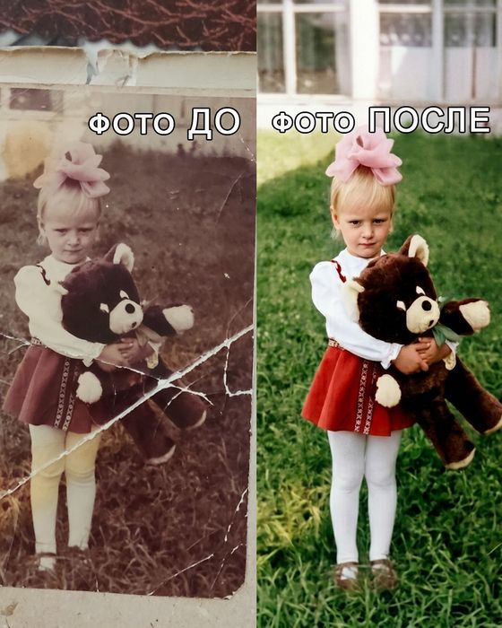 Рекламный  дизайн