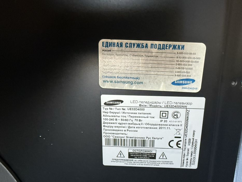 Продам телевизор samsung