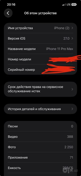 iphone 11 pro max 256gb gold