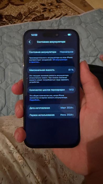 Iphone 15 pro 128 гб
