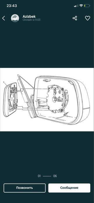 Боковие зеркало GM