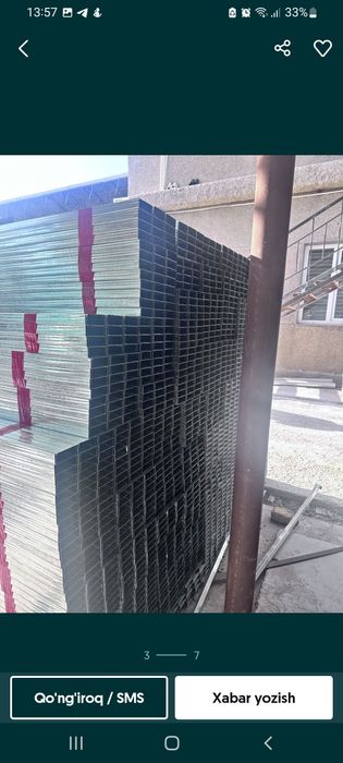 Profil gipskarton Профил Ж У Кнауф