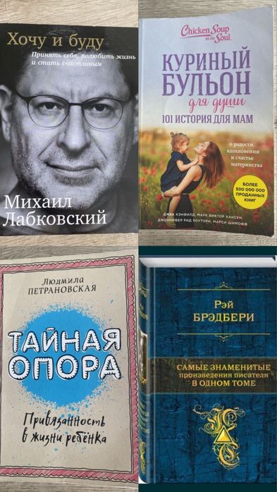 Книги бестселлеры