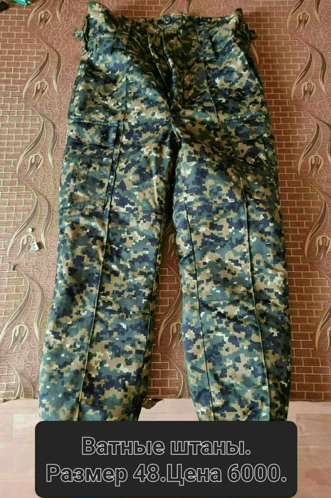 Берцы зимние и  бушлат