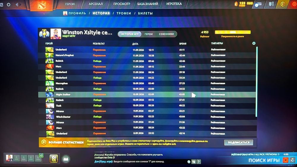 Steam account dota 2 cs 2 face it