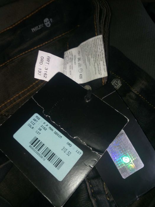 Дънки philipp plein