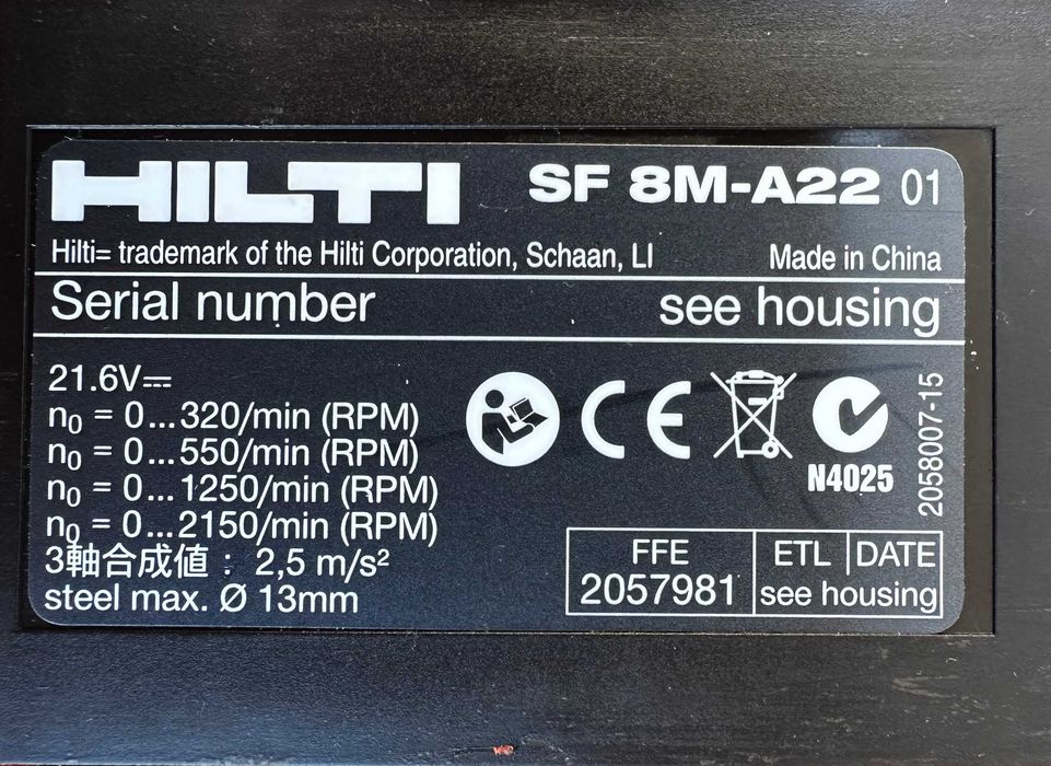 Hilti SF 8M-A22 - Мощен четерискоростен винтоверт 2x22V 5.2Ah
